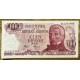 ARGENTINA COL. 631b BILLETE LEY 18.188